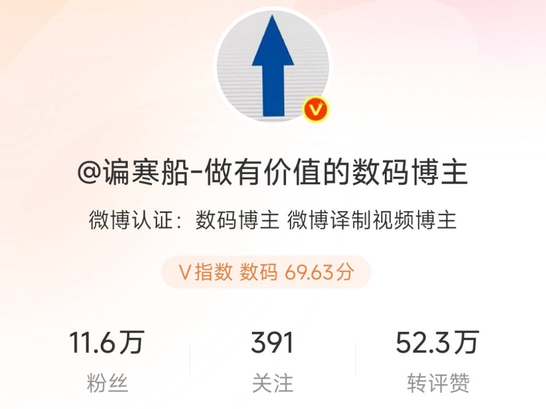 想改名字，但八次改名的机会用完了。 ​​​