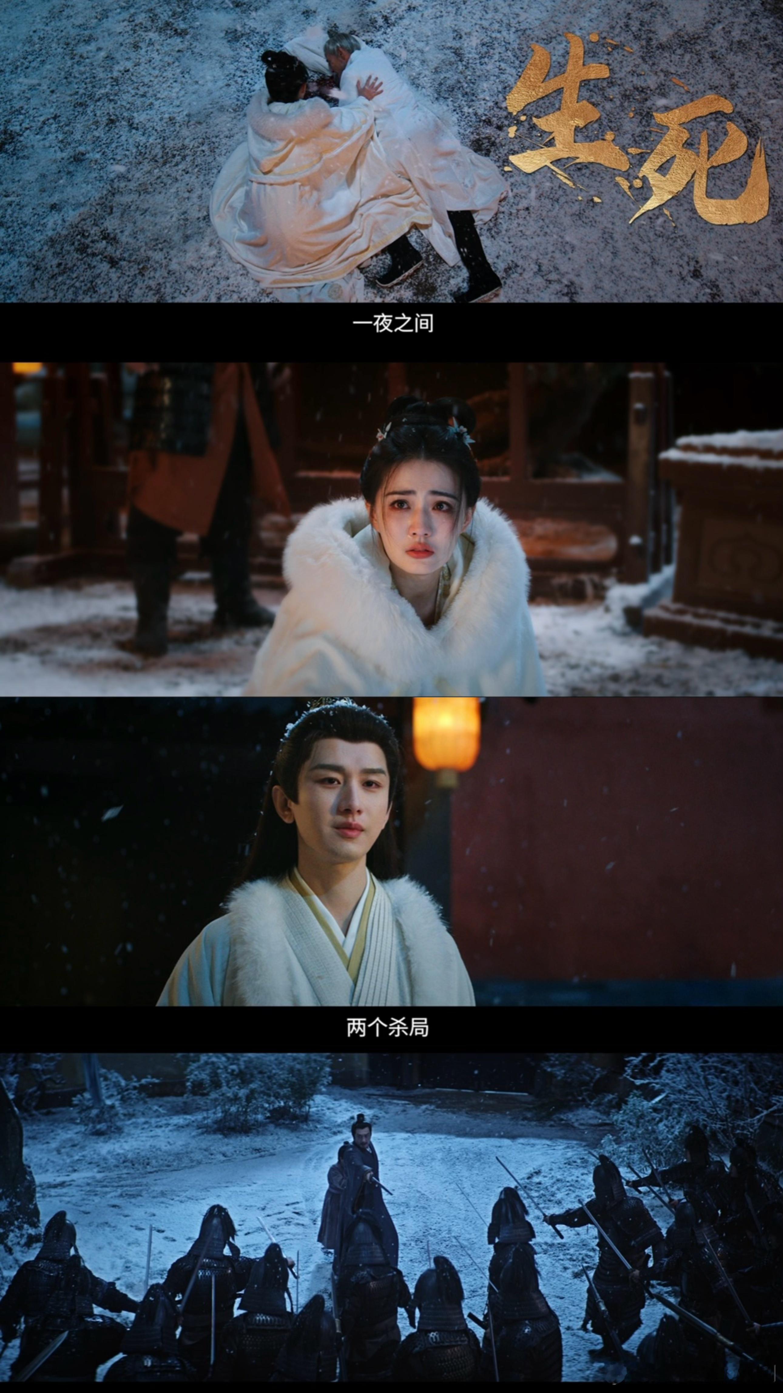 长安二十四计还没播就把我看爽了谁懂啊！《长安二十四计》还没播就把我看爽到了😭 