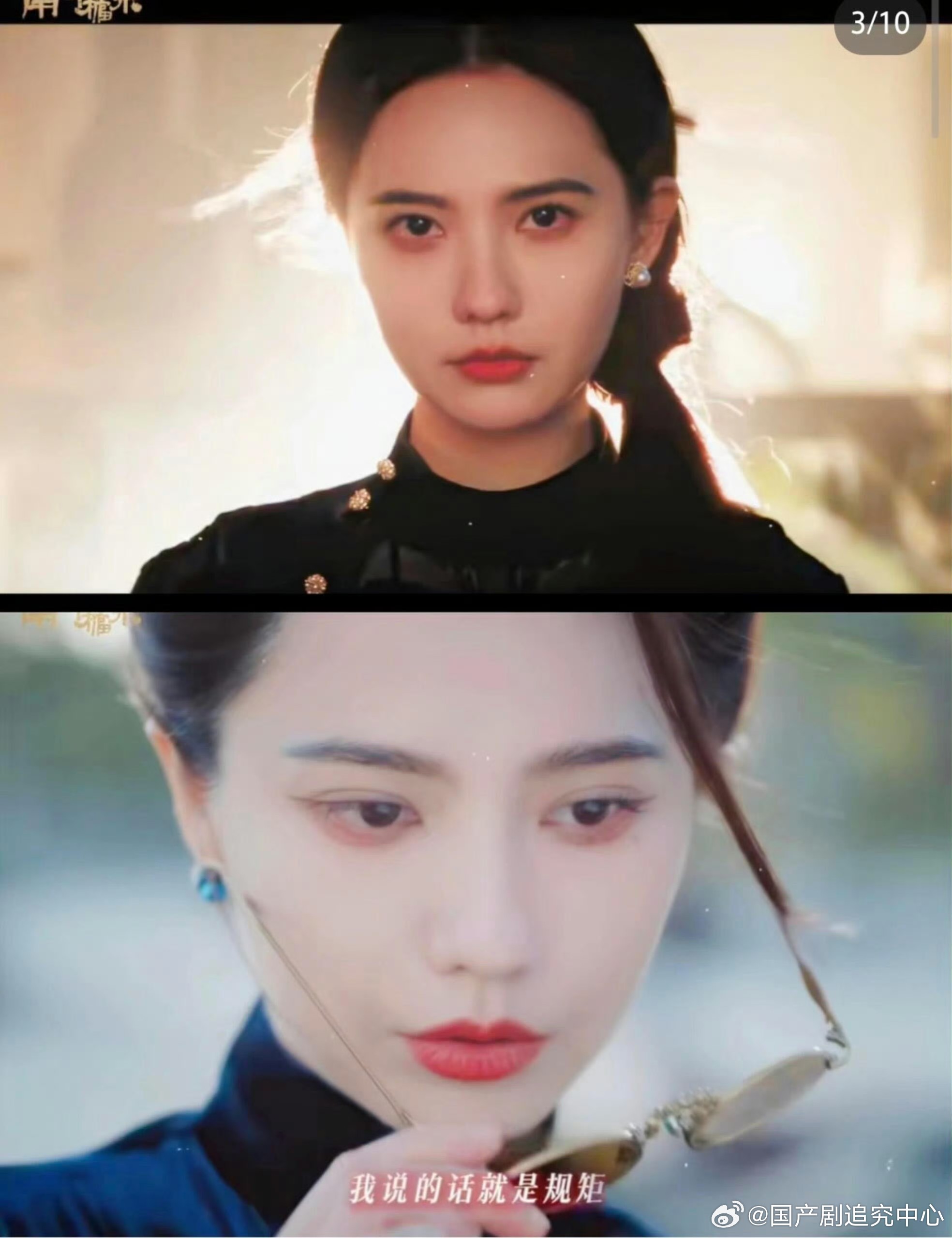 南部档案两个妈妈一个儿子 真妈咪张海琪一出场就蛊到我了！姜珮瑶把那种温柔又危险的