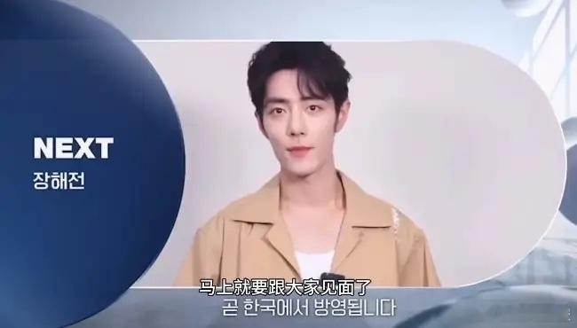 韩国SBS时隔25年再引进中国电视剧韩国SBS上一部引进的中国电视剧还是《还珠格