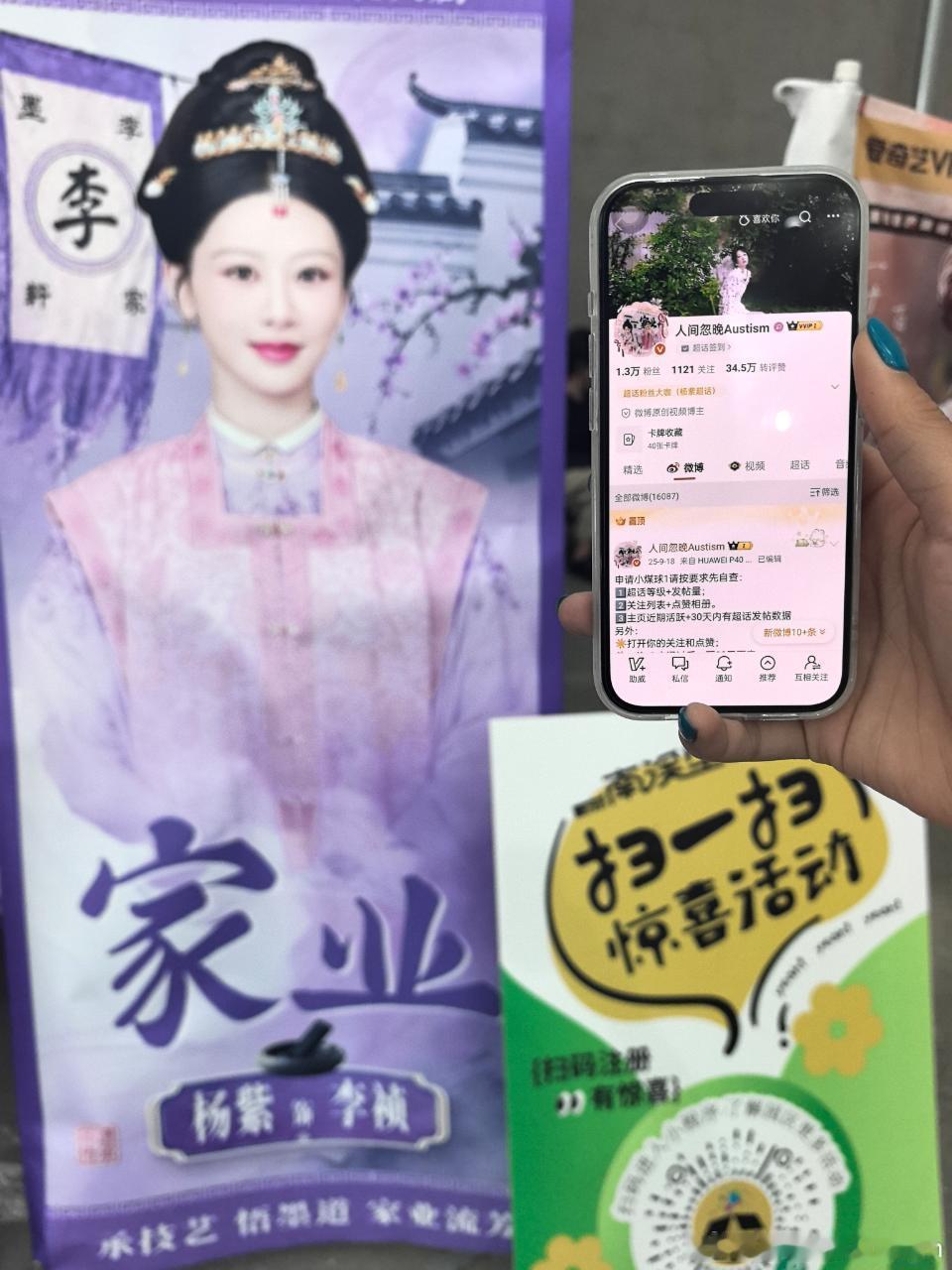 打卡忘记发了没有，那就再发一遍