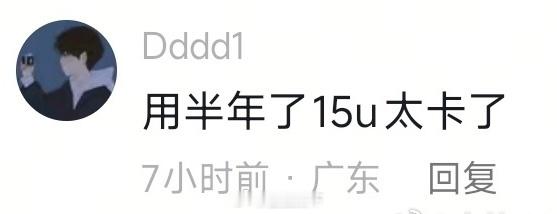 羡慕……劳资连摸都没摸过。[泪][泪][泪] 