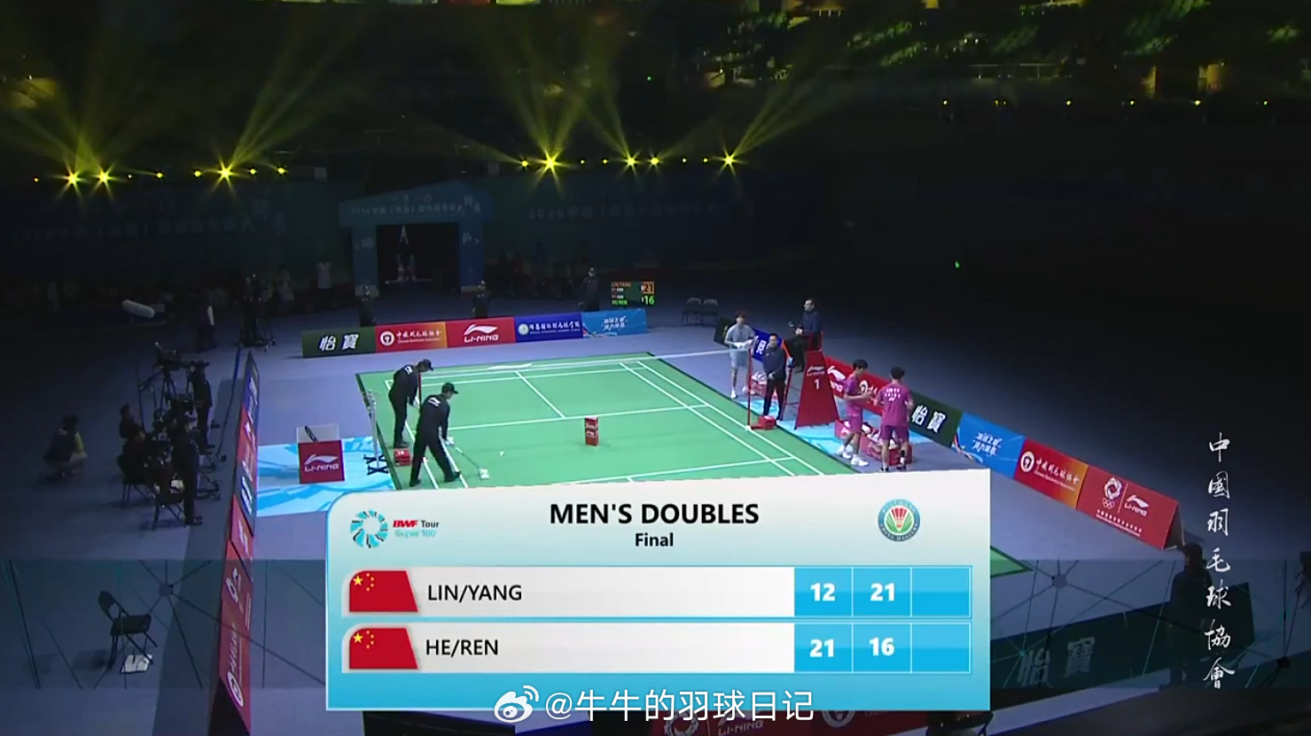 男双 决赛 林一凡 杨佳峄 12-21 21-16 (6)何济霆 任翔宇决胜局！