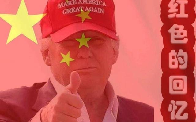 #马斯克每天随机向选民发100万美元#资本明目张胆的搅和的政权。 建议来中国发，