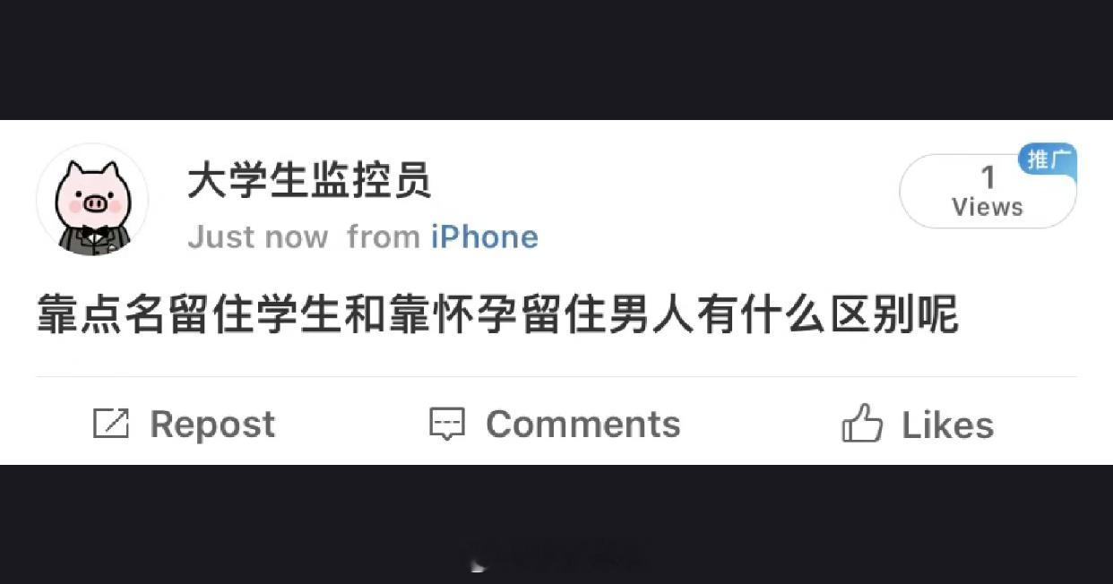 哈哈哈哈哈哈哈哈哈哈哈哈哈一句话伤了四群人 ​​​
