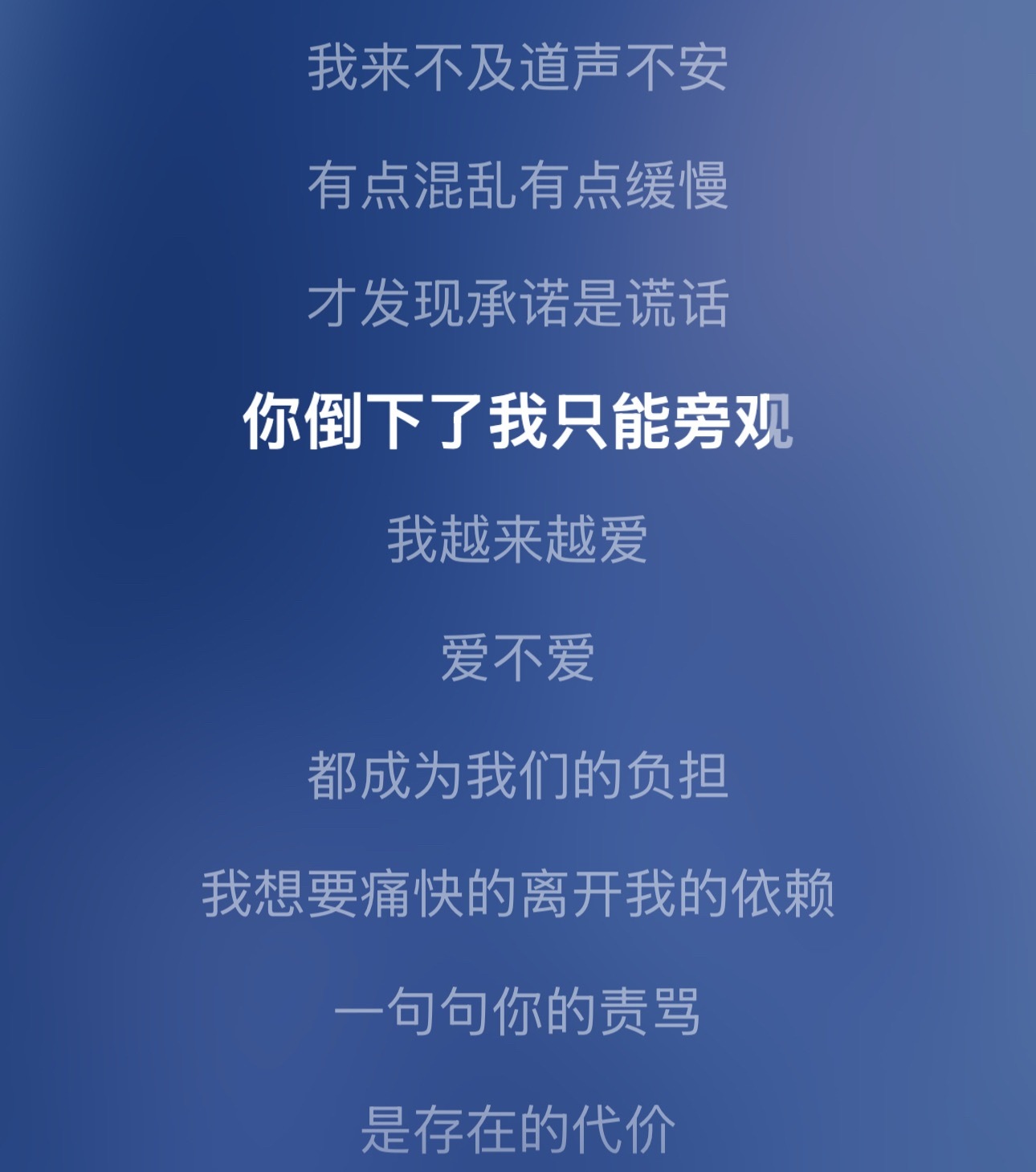 听这歌，让我想起了那个离我很远很远的您了，可是我还没离开我的依赖生活手记