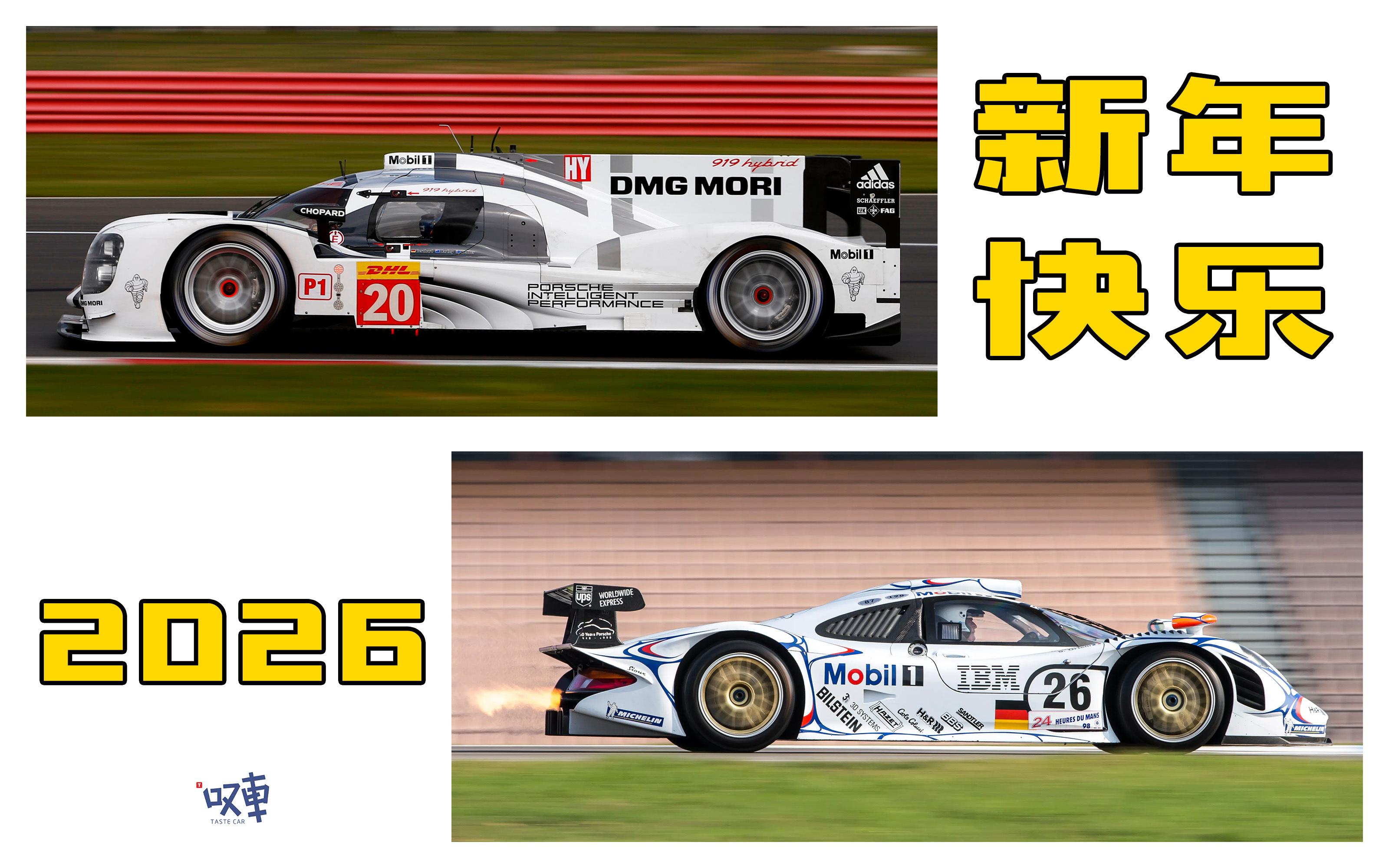 2️⃣0️⃣2️⃣5️⃣ ➡️ 2️⃣0️⃣2️⃣6️⃣祝小伙伴们新年快乐，上一