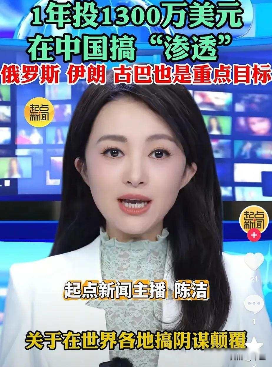 美国又砸钱搞小动作，反被中国治理能力“打脸”，这回连数据都成了证据
2026年4