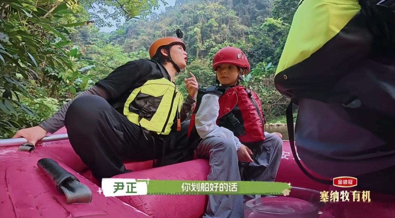 尹正敖子逸低山臭水遇知音谁懂尹正敖子逸的漂流默契！尹正出馊主意，敖子逸秒执行，切