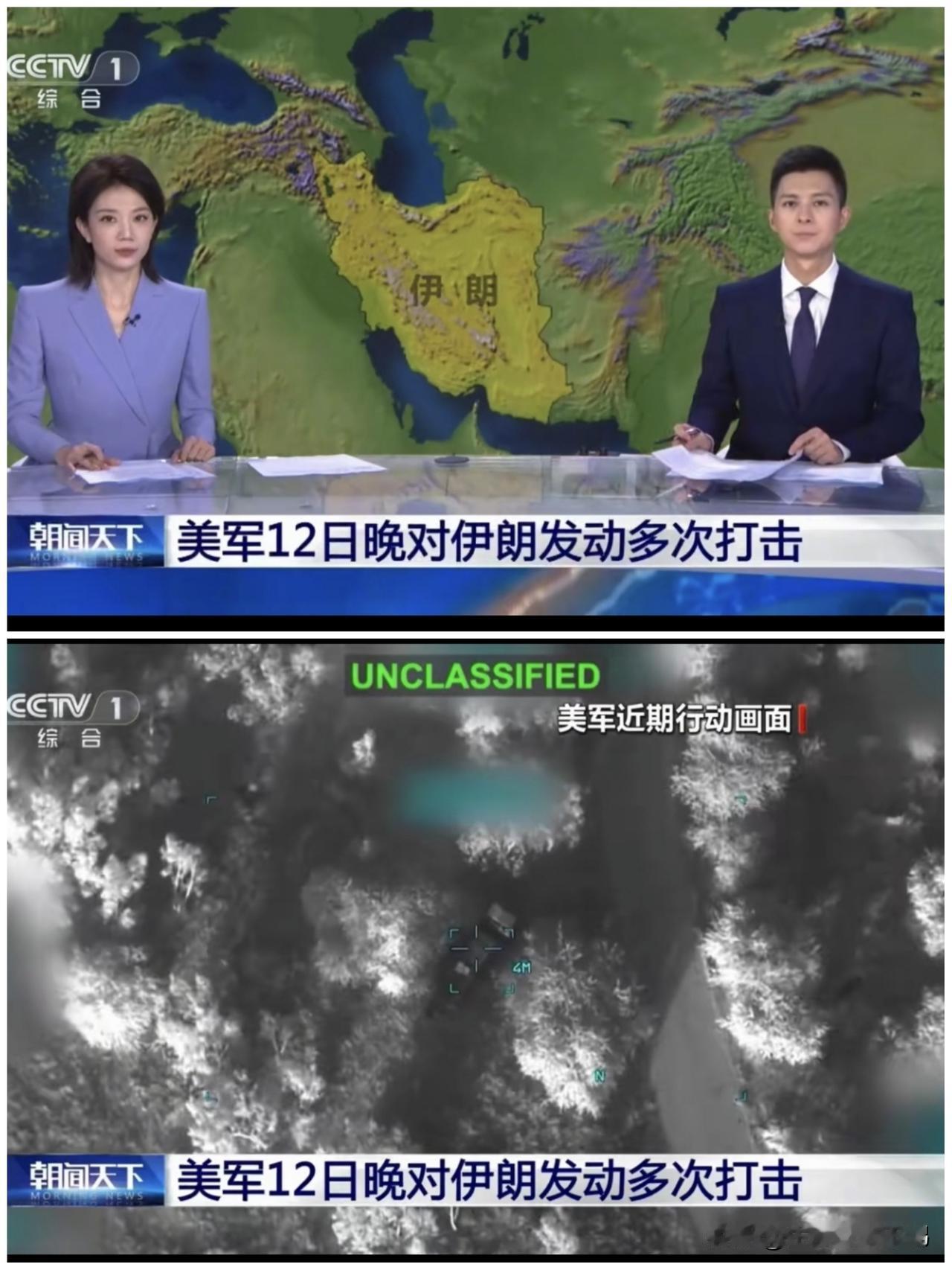 太反常了，全世界最“重兵把守”的战略要地，被人摸了不算还炸了军事目标！

说的就