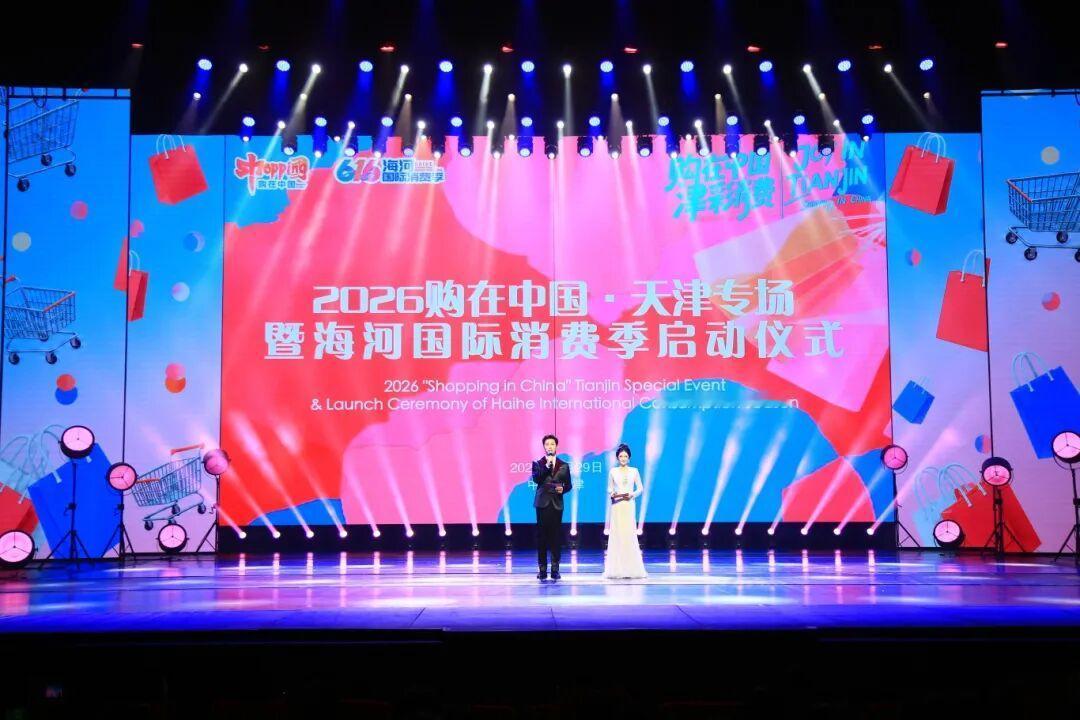 直接发放近1亿元消费券，天津这次可是真金白银砸下来啦！超千场活动一直嗨到9月底，