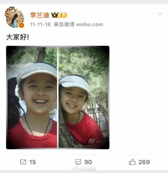 李兰迪全透明人生好萌啊995我要被萌晕了！！ ​​​