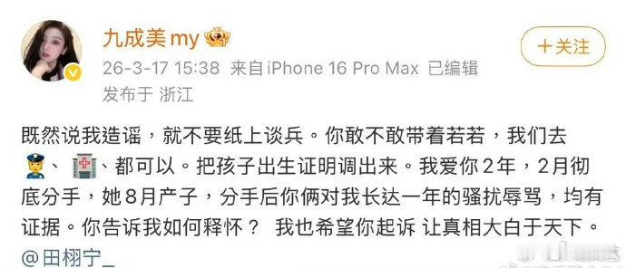 九成美秒删内容恢复了九成美秒删内容恢复 九成美秒删内容恢复了，没有编辑记录 