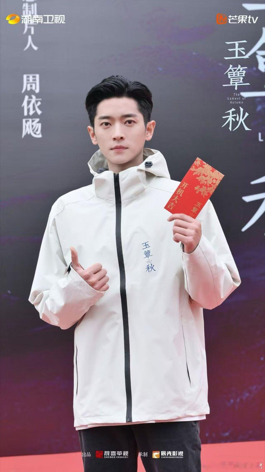 ✦晟喜华视｜玉簟秋开机 ✦   深秋已至🍁心向朝阳暖冬   幸得相遇🍁今日正