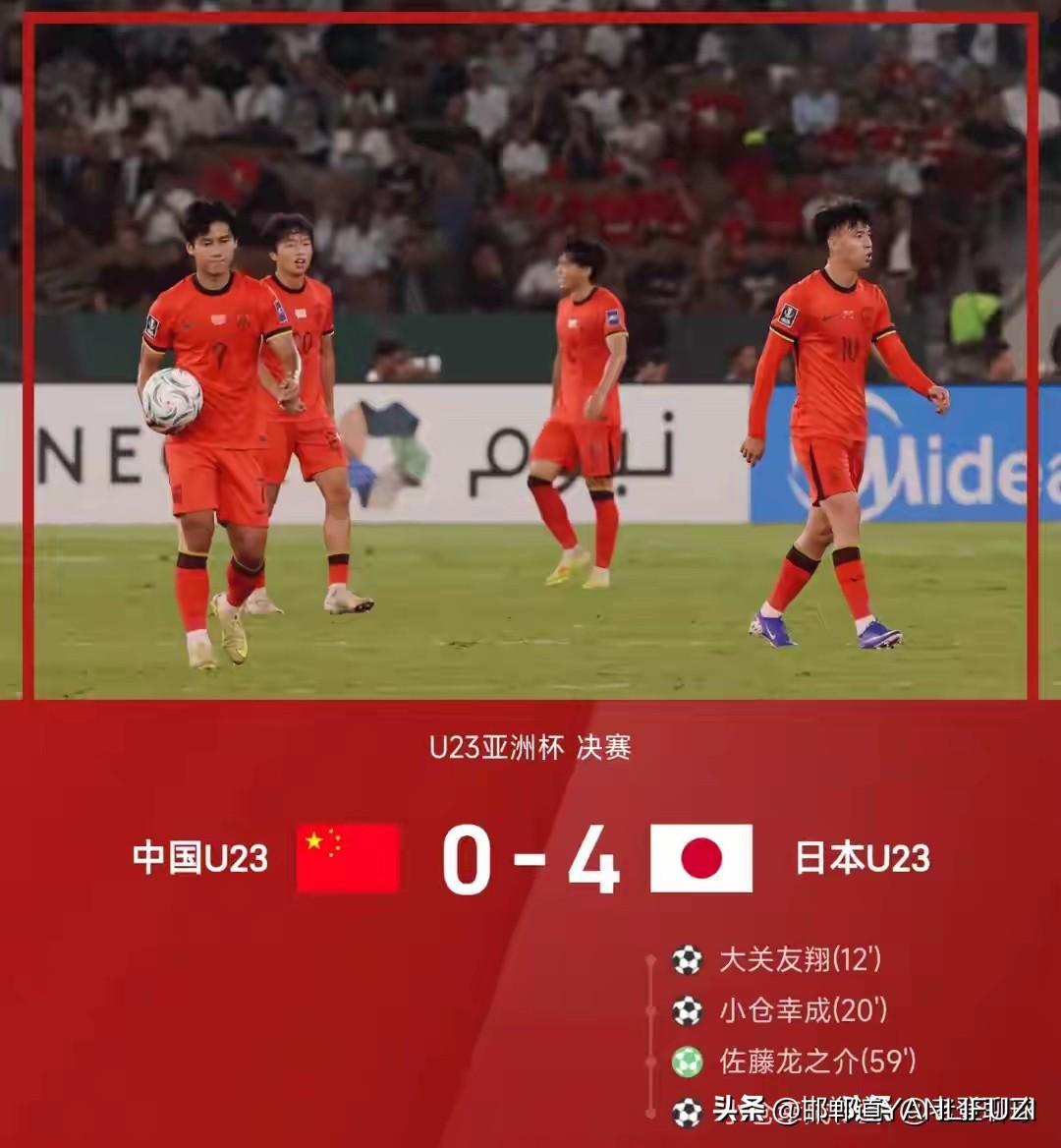 关键不是球员在足球场的表现
关键不是球员在足球场的表现
关键不是球员在足球场的表