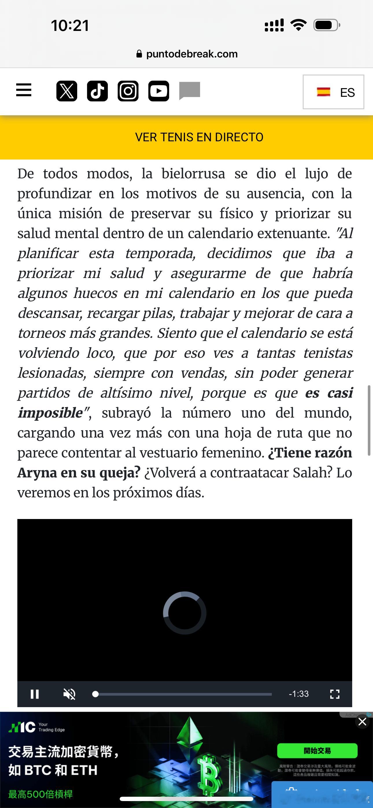 萨巴伦卡强硬回应迪拜赛事总监WTA迪拜赛事总监萨拉赫·塔拉克在萨巴伦卡和斯瓦泰克