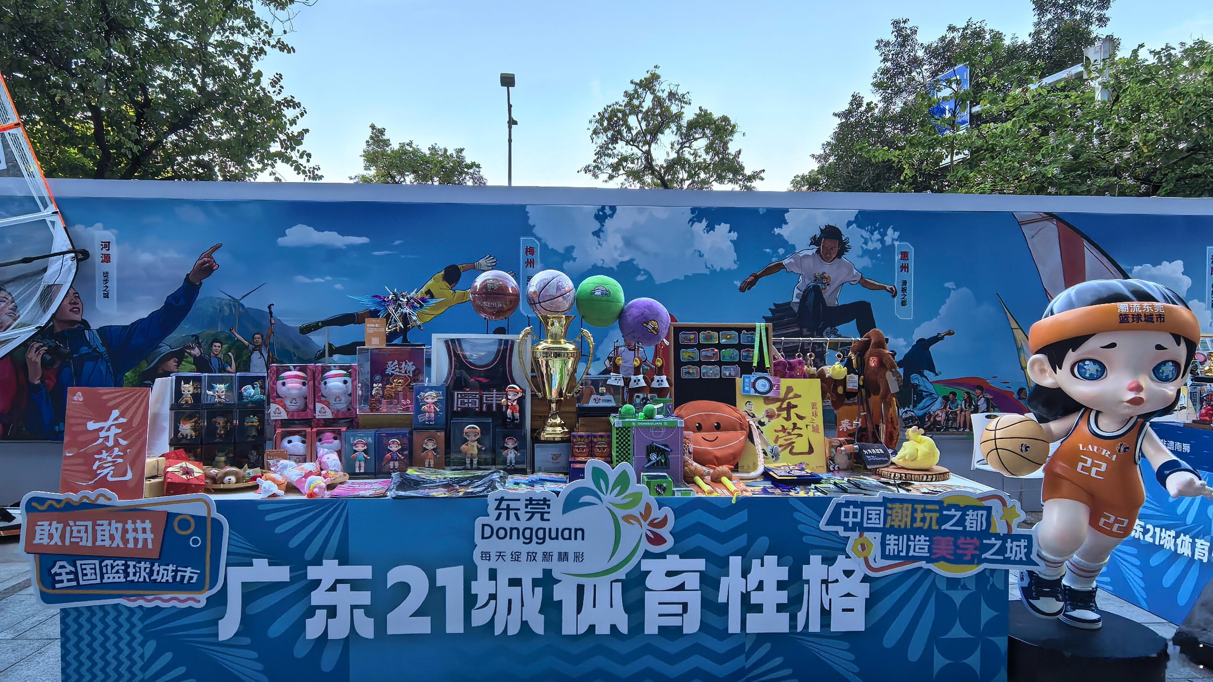 11月17日，十五运会广东赛区执委会在广州揭秘五城体育性格，亮点满满！深圳“赛事