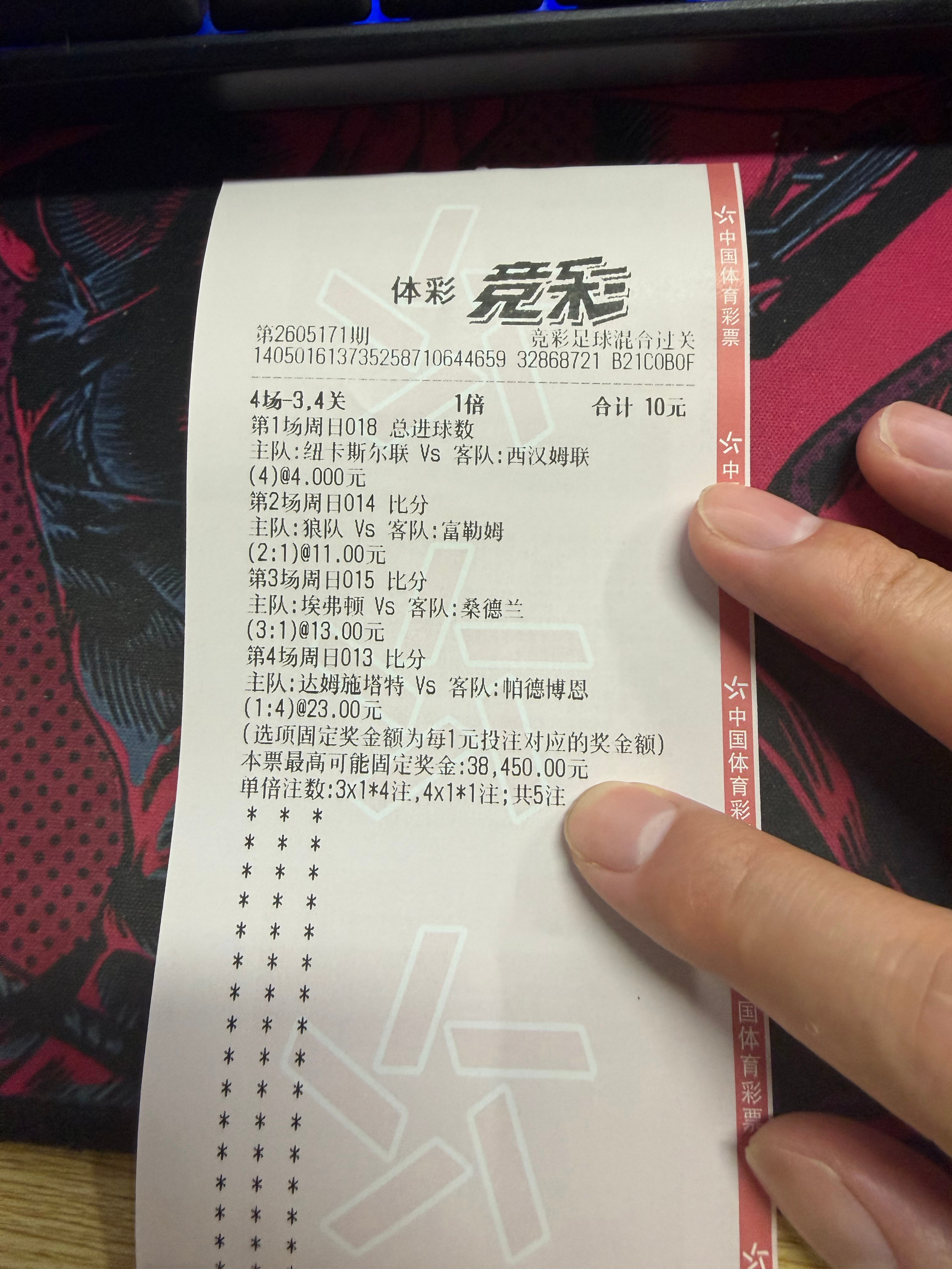 既然是蒙，那就往大了蒙 