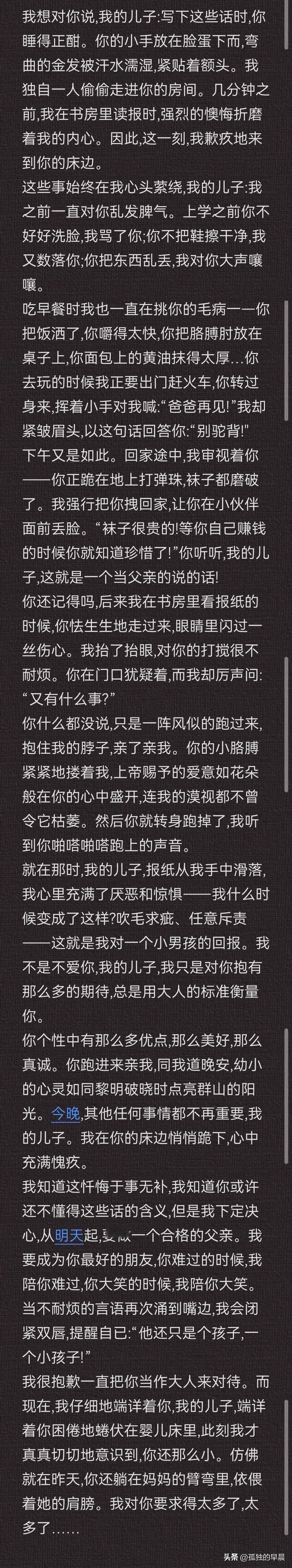 在你的一生中，你觉得失去什么是最让你难以接受的，最耿耿于怀的
失去了你会伤心，会