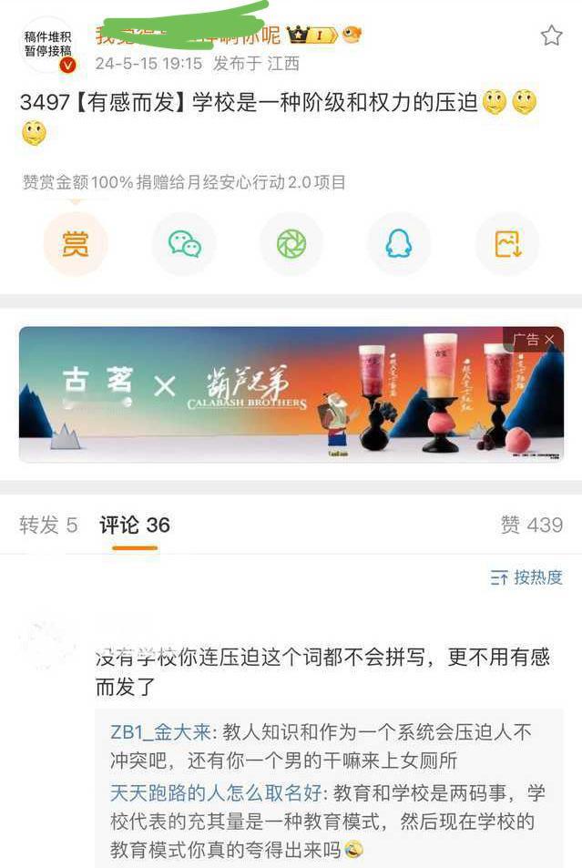 #独立思考系列# ​​​
