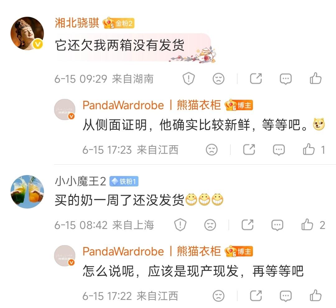 我真要笑死了
在线催金典加大产能！！
[允悲][允悲][允悲][允悲]
樊振东 