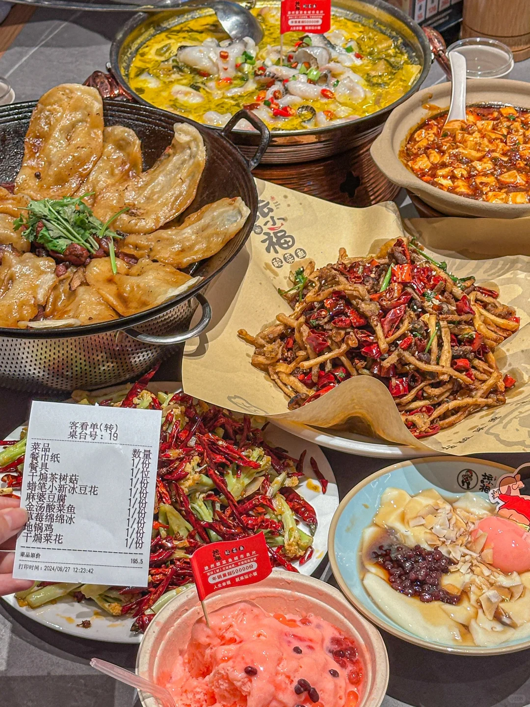 徐州的！本地人爱去的徐州馆子！！便宜量大