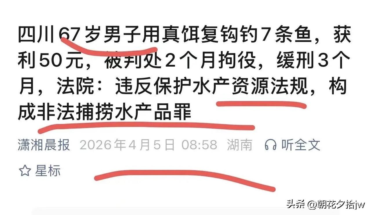 看到这则新闻，
瞬间破防了…
年度最离谱新闻 催泪新闻