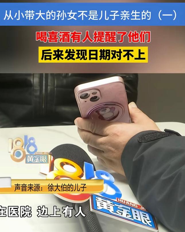 机关算尽！浙江杭州，一80多岁大爷拆迁分了200万，孙女结婚，他直接花了56万给