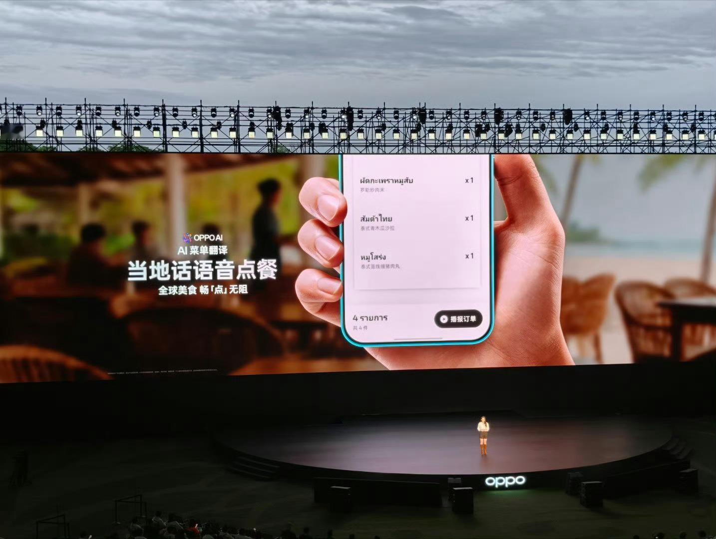 很喜欢OPPO Find X9s ProColorOS 16 这个全新翻译功能，