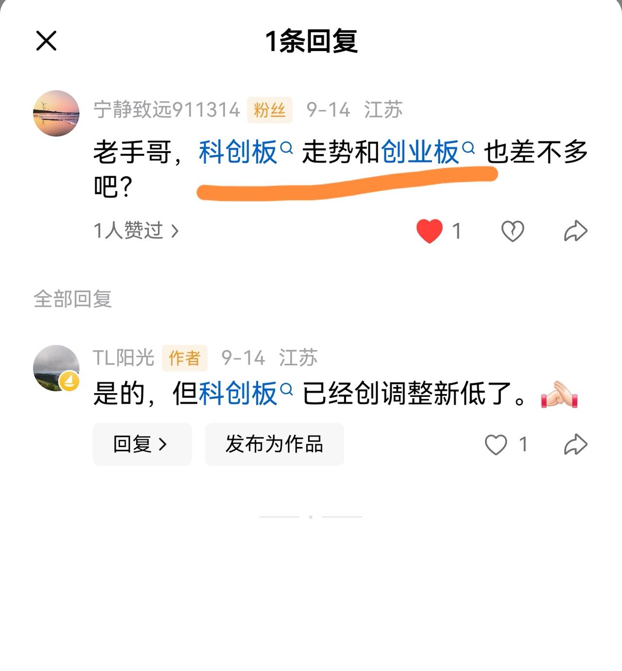 老手说股：（3）
家人们，双创之中，近期科创板的走势略好于创业板，为何会如此？