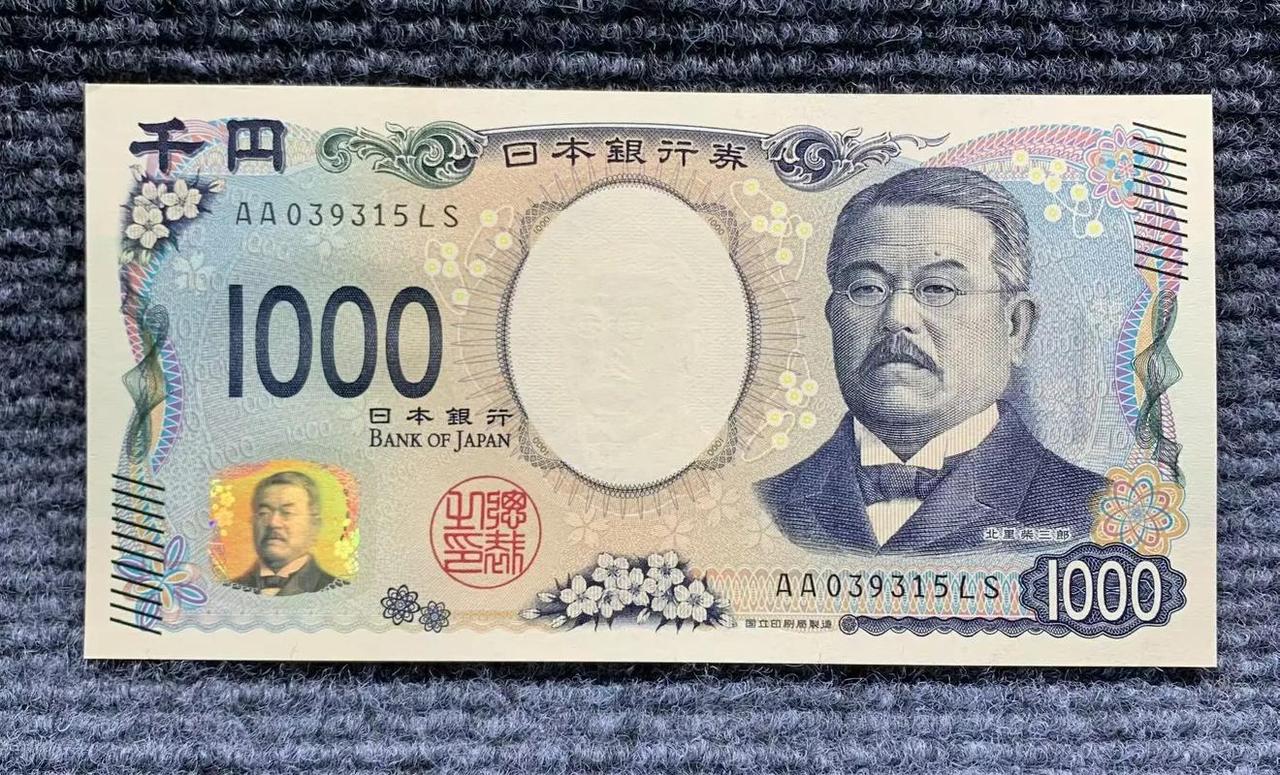 耗资超11万亿日元强力救市，却连短期汇率颓势都守不住，日元在2026年盛夏再度跌