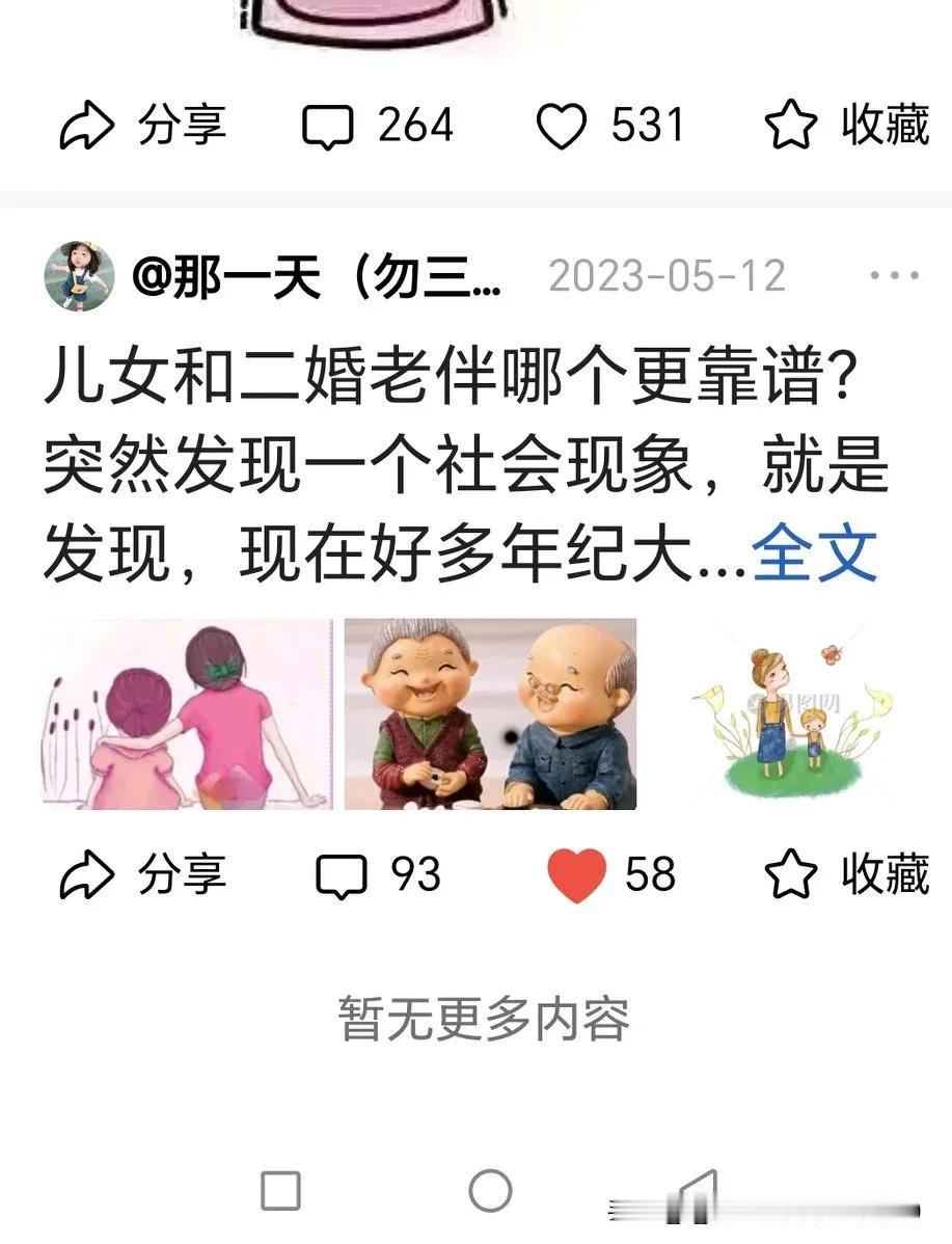 请问各位好友！
作品首发比普发，收益究竟高出几倍？

时间过得好快，转眼来头条一