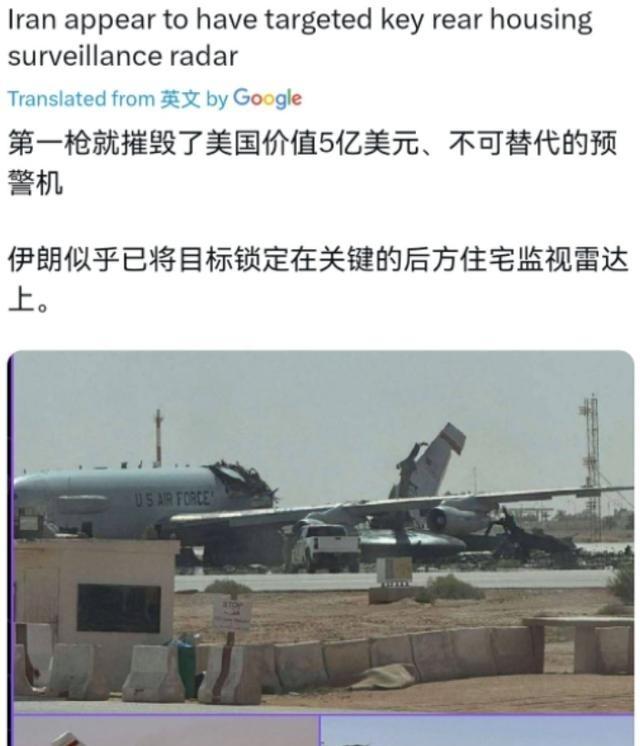 让美国最肉疼的不是造价 6 亿美元的 E-3G 大型预警机被摧毁了，最让美国肉疼