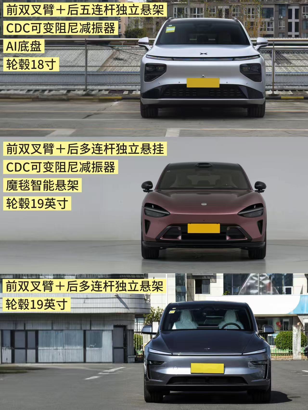 25万级中大型SUV怎么选，G9、YU7、Model Y各有各的账
这次对比的三