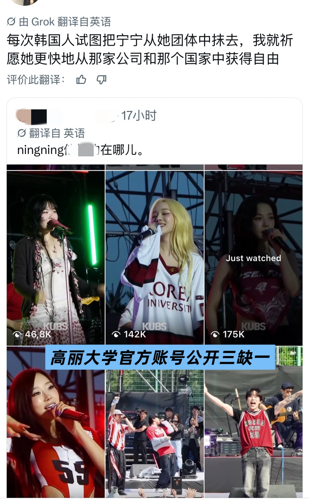 外网：歧视。中文互联网：阴谋论