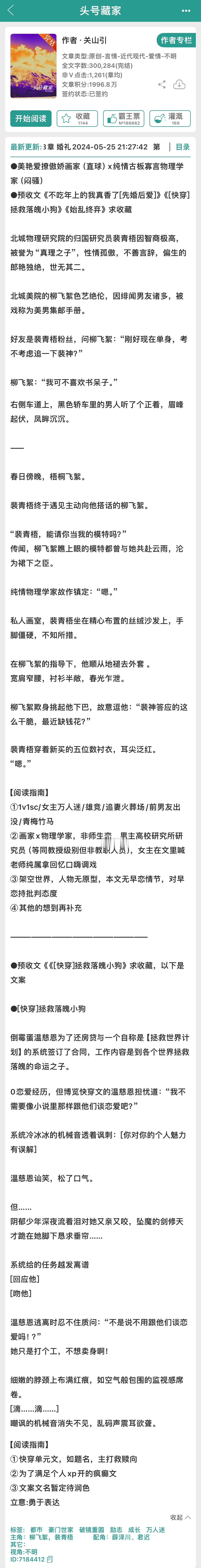 #推文[超话]# 偷懒一下稍后补上流感太严重了我们三口和大哥他们全部中招 ​​​