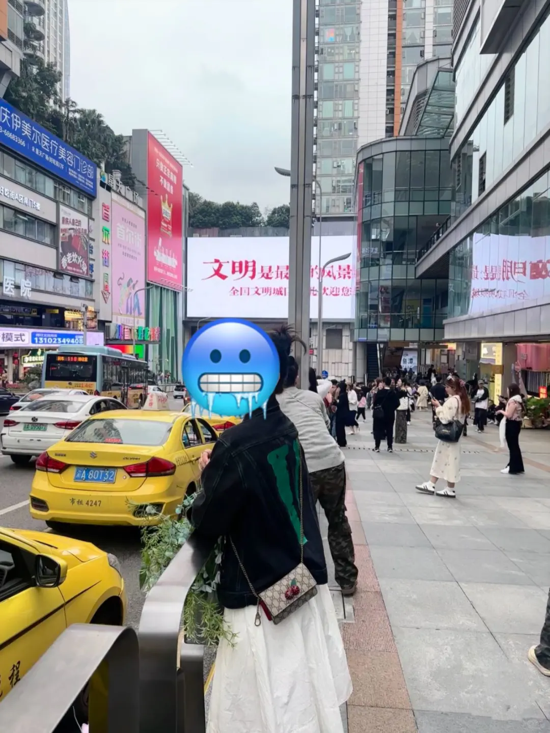 重庆真冻啊🌀…真诚提醒还未出行的朋友?