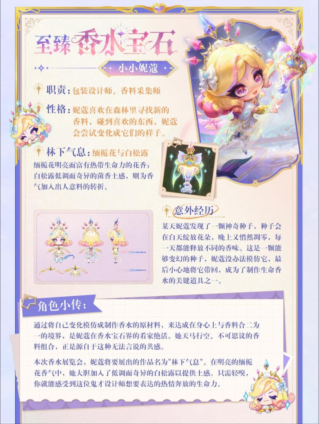 呜呜妮蔻宝宝。要是没有这个存在感太高的黑眼线就好了我好喜欢其他一切都很完美 