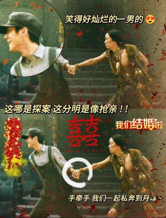 看完唐探1900陈思诚你根本没喝中药  陈思诚，唐探1900里的秦福和阿鬼太有爱