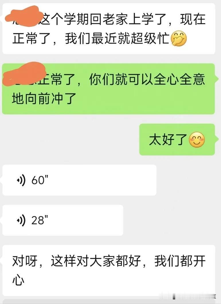 曾经自伤、休学一年多、在家痴迷手机的孩子，在家长的学习和努力下，孩子回归正常，并