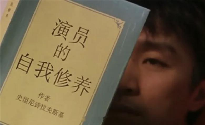 《演员的自我修养》1969年4月23日，对于中国电影史而言，是一个无比沉痛的日子