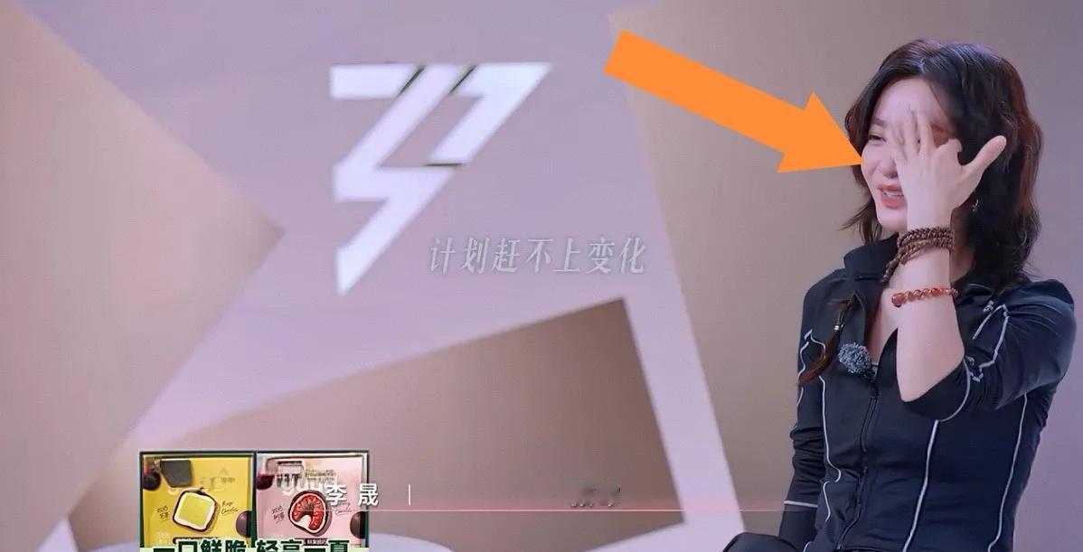 李晟这回太“糗”了，全网都知道了？
 
天呀，绝了。
哎呀，就是……
 
黄英：