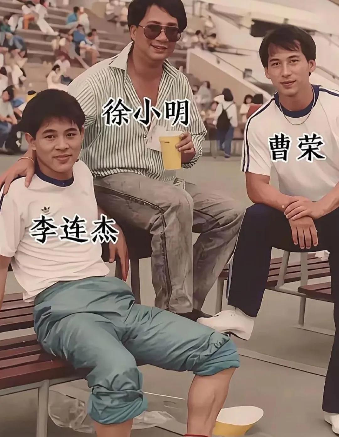 这三位都是有真功夫的。徐小明的中华大丈夫  很好看[赞]曹荣印象最深刻的是他演夜