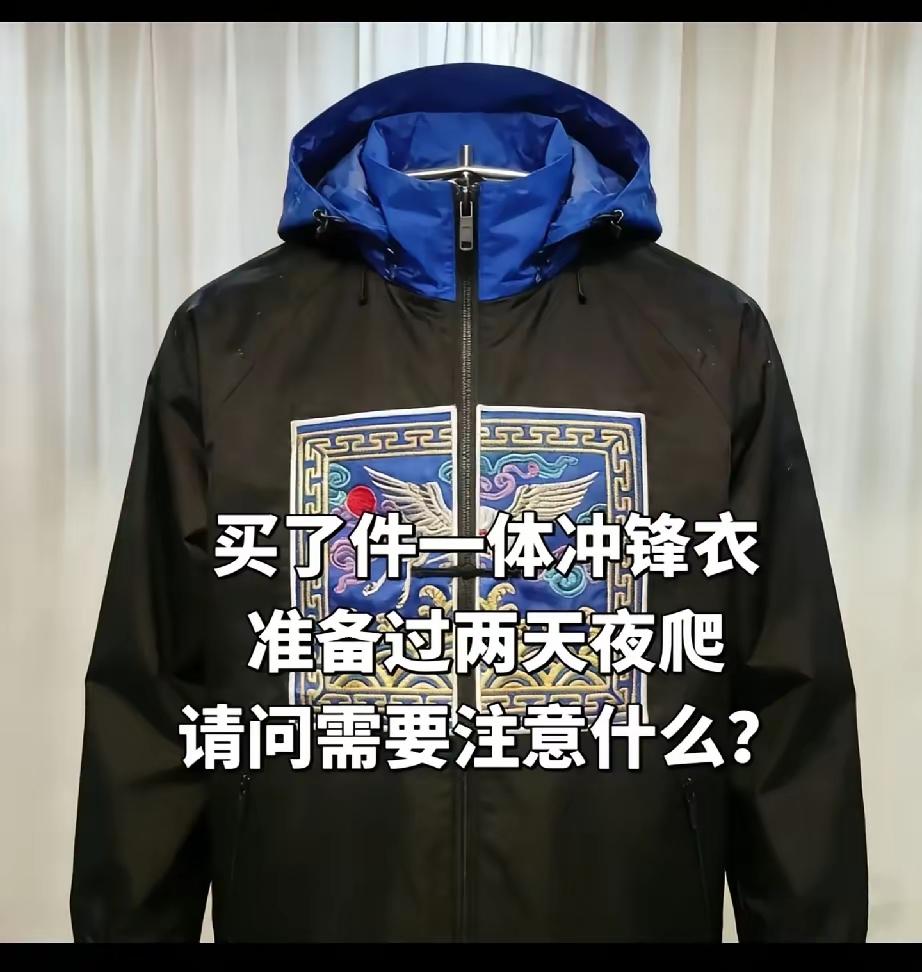 室友脑子坏掉了
在得物上买的衣服
还说26年邪性能压灾[尬笑]