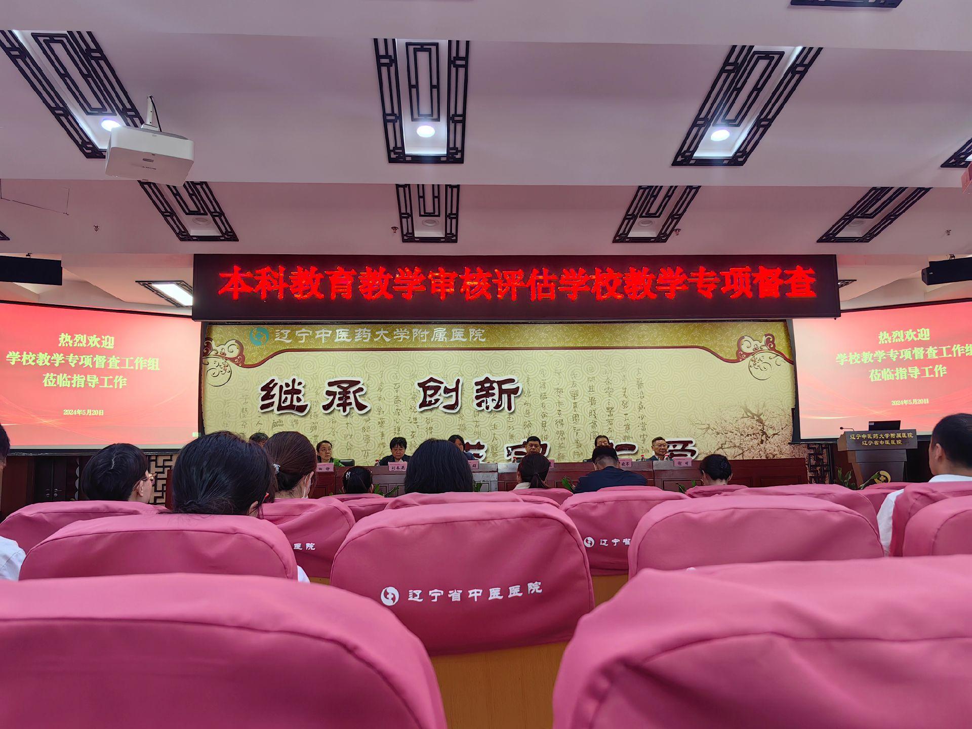 手术完开会，520快乐！