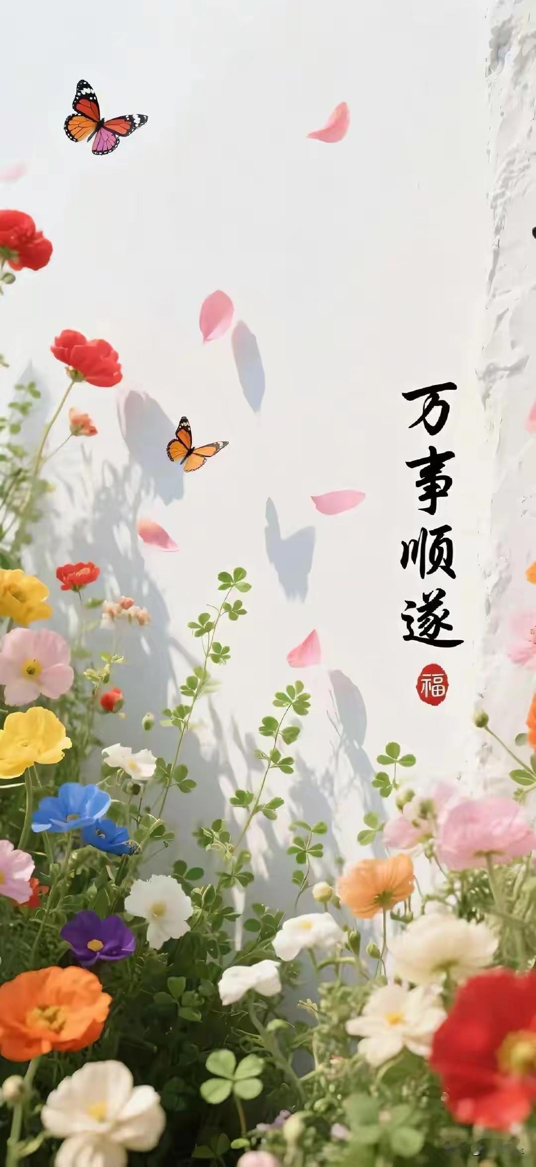 请你什么都不要做，
如果你正在为一件事情，
举棋不定，思虑再三，
如果你正在迷茫