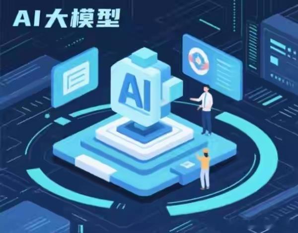 外交部：愿以2026世界人工智能大会为契机推动人工智能普惠向善据央视新闻，7月9
