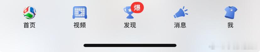 更新了？ 