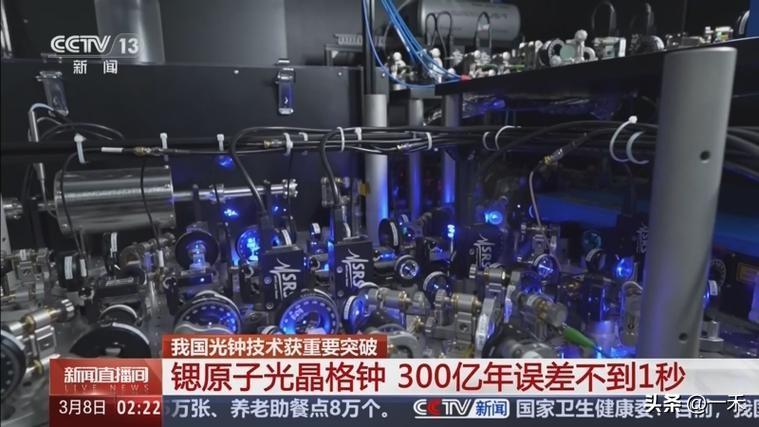 太硬核！中国两大科技突破刷屏：300亿年不差1秒+220吨火箭发动机试车成功
 