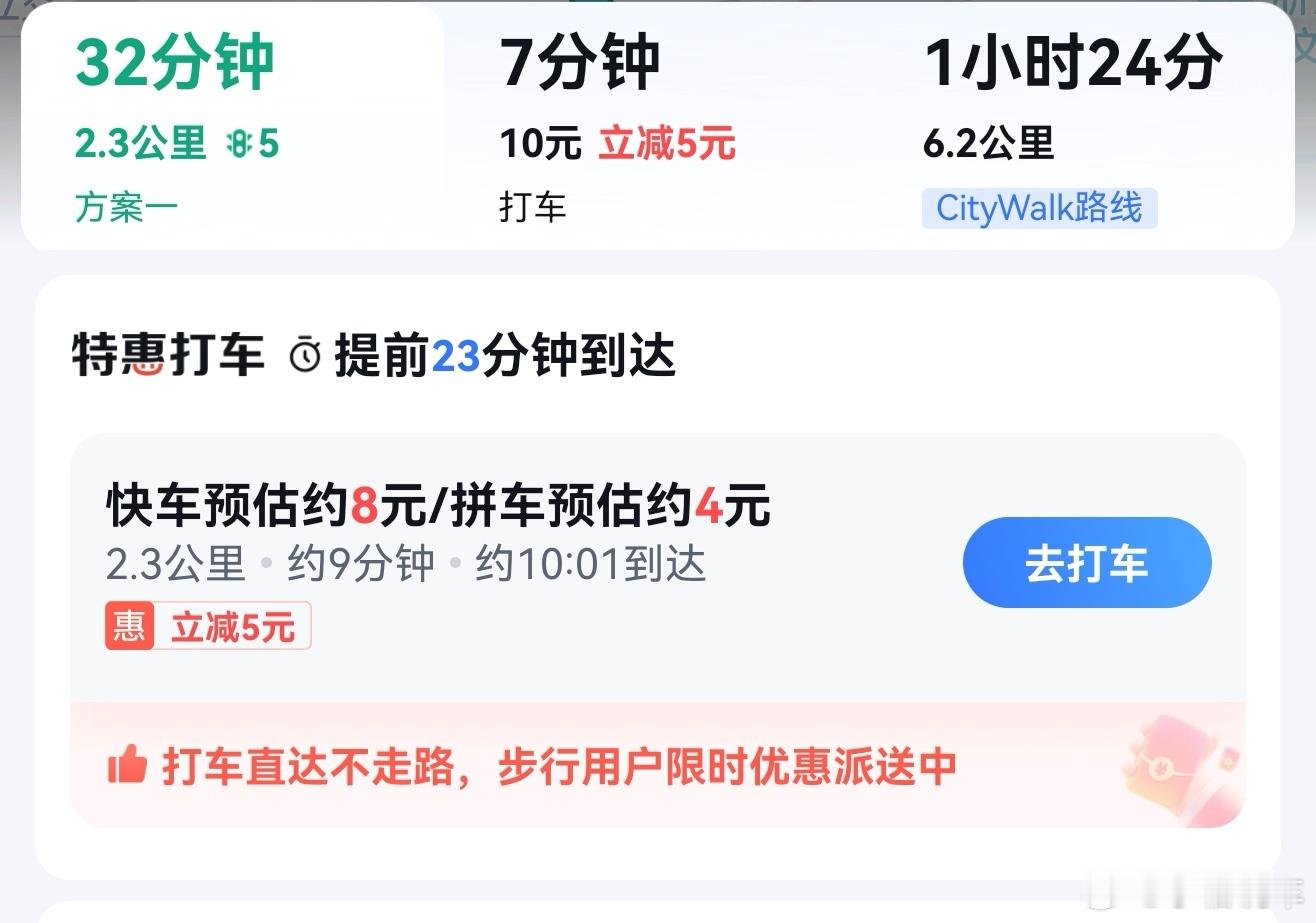 能不能在我出门的时候不要下雨啊，打车不好打，走路又那么远[泪][泪] 你们喜欢雨